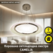Подвесная LED люстра круглая в белом корпусе и современном дизайне CAMELIA R 60 Вт 10576 фото 1