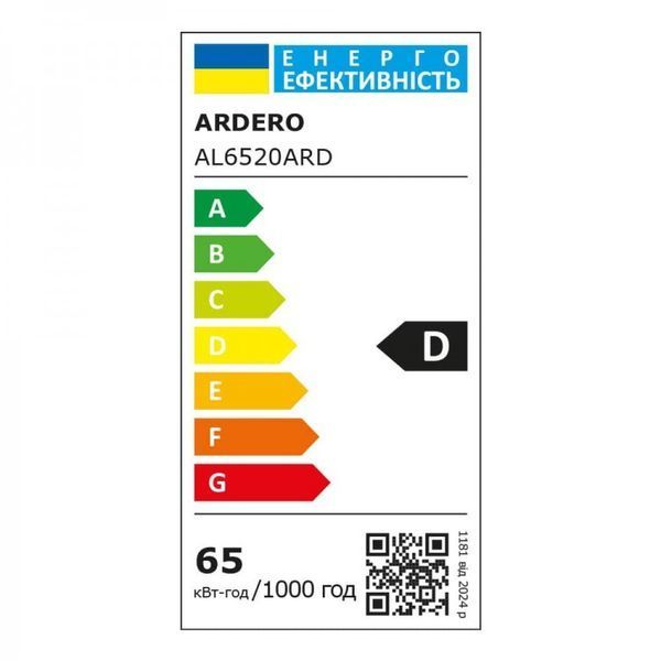 Люстра LED мінімалістична стельова біла з пультом AL6520ARD LUCE 65Вт 8360 фото