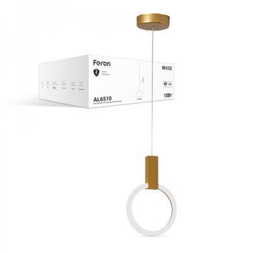Підвіс LED  круглий в золому корпусі та сучасному дизайні AL6510 MUSE 10Вт 4000K 7506 фото