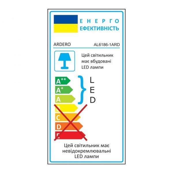 Люстра LED стельова золота AL6186-1ARD GATSBY 22Вт 4000K 8124 фото