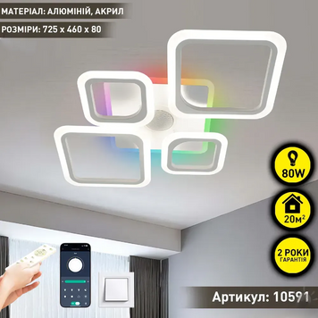 Смарт люстра белая ромбовидная с колонкой светодиодная OVAL RGB MUSIC 5S 85 Вт 10591 фото