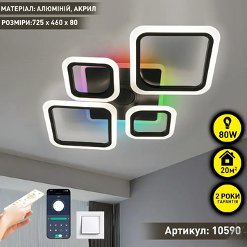 Смарт люстра черная ромбовидная с колонкой светодиодная OVAL RGB MUSIC 5S 85 Вт 10590 фото