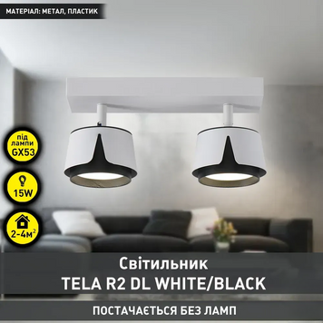 Потолочная люстра черно-белая с плафонами TELA 2R DL под лампу 10533 фото