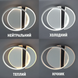 Люстра LED минималистичная круглая черно-белая з пультом SAVIO 85W 2R-ON/OFF 10437 фото 6
