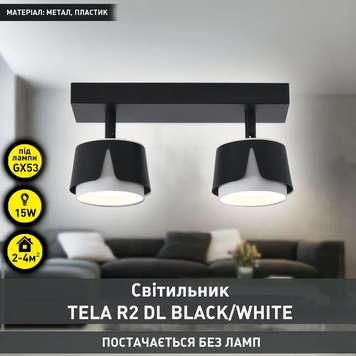 Потолочная люстра черно-белая с плафонами TELA 2R DL под лампу 10532 фото
