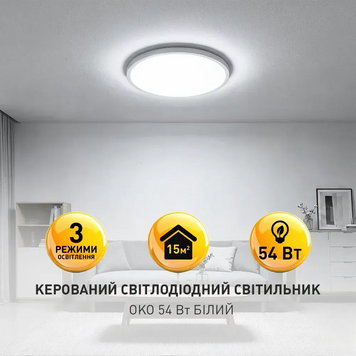 Люстра LED минималистичная круглая белая OKO 54W R-ON/OFF 10424 фото