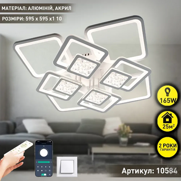 Люстра LED потолочная с пультом минималистичная белая TETRA TWIST ICE 8S 165 Вт 10584 фото