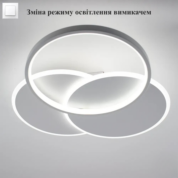Люстра LED кругла VEGA TRIPLE 3R біла 70 Вт 10111-1 фото