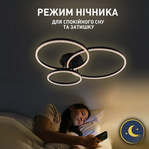 Люстра LED минималистичная круглая черная с пультом COCO 105W 3R BK 10545 фото