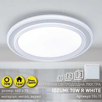 Накладной потолочный минималистичный светодиодный светильник IDZUMI R 70 Вт  10670 фото