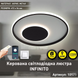 Люстра LED стельова з пультом мінімалістична чорно-біла INFINITO R 60 Вт 10571 фото 1