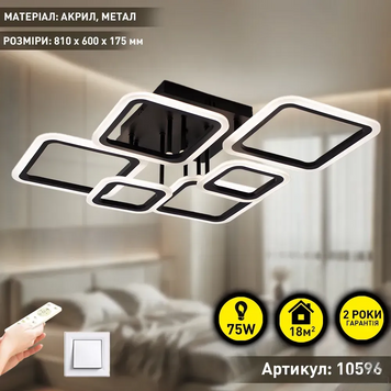 LED люстра квадратная удлиненная с пультом OVAL 6S черная 75 Вт 10596 фото
