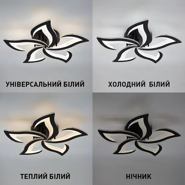 LED люстра-квітка чорна з пультом ELLA 5F 50 Вт 10594 фото