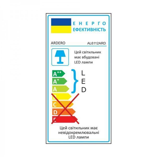 Люстра LED мінімалістична квадратна стельова біла з пультом AL6112ARD OMEGA 90Вт 7901 фото