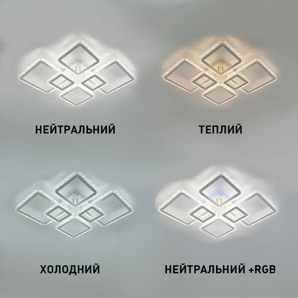 Люстра з пультом ромбовидна біла Smart OVAL ICE RGB 7S 120 Вт 10482 фото