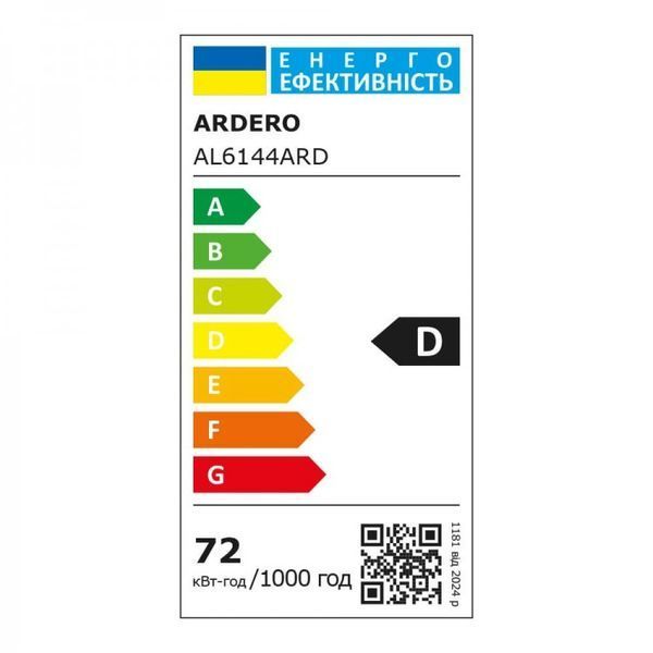 Люстра LED стельова біла з пультом AL6144ARD MADEIRA 72Вт 8482 фото