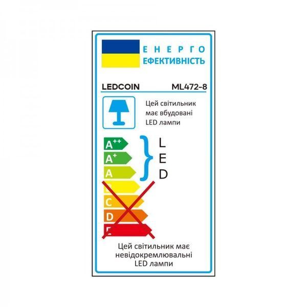 Люстра сучасна стельова біла з плафонами під лампу ML472-8 8313 фото