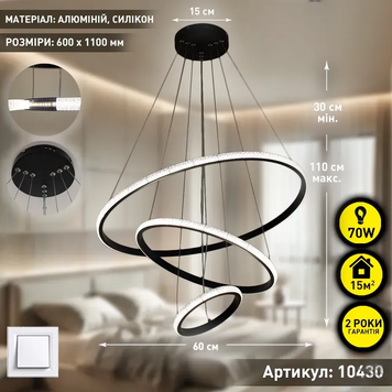 Підвісна LED люстра кругла в чорному корпусі та сучасному дизайні AKRILIKA 3R 70 Вт 10430 фото
