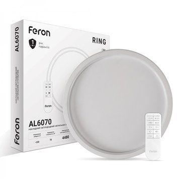 Люстра LED мінімалістична кругла стельова біла з пультом AL6070 RING 70Вт 7430 фото