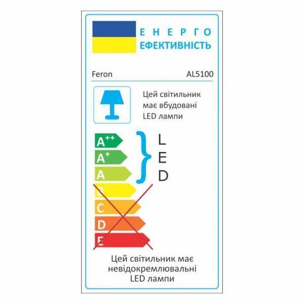 Люстра LED мінімалістична кругла стельова біла з пультом AL5100 EOS 60Вт 5906 фото
