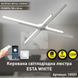Люстра LED минималистичная белая с пультом ESTA 70 Вт 4L 10587 фото 1